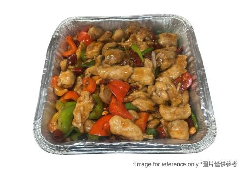 Kung-Pao / (歡樂餐)宮保
